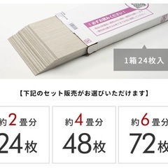 【福津市引取限定】フロアタイル6畳分72枚程度の画像