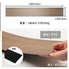 【福津市引取限定】フロアタイル6畳分72枚程度の画像