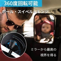 ベビーミラー
の画像