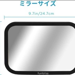 ベビーミラー
の画像