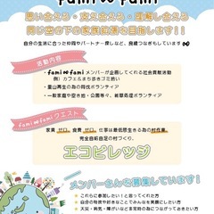 【無料】美容健康・お花植物好き・地球に優しい方に竹炭1袋プレゼント🎁の画像