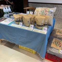 【無料】美容健康・お花植物好き・地球に優しい方に竹炭1袋プレゼント🎁の画像