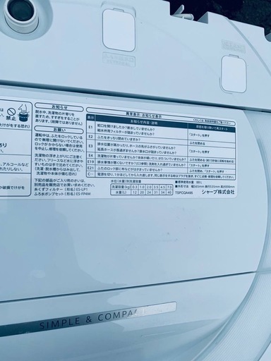 ♦SHARP 電気洗濯機【2020年製】ES-GE7D-W