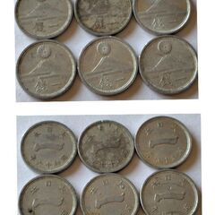 ★ 古銭   （２）✿金•土•日限定  おまけ付き （富士1銭アルミ硬貨６枚）   の画像