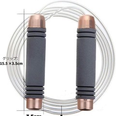 トレーニング用縄跳び　ピンクの画像