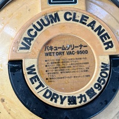 バキュームクリーナーVAC-9500  の画像