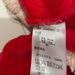 90サイズ サンタ服の画像