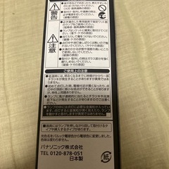 Panasonic ツイン蛍光灯　電球の画像