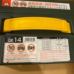 タイヤチェーン 非金属 カーメイト バイアスロン　BA14(QE14)の画像