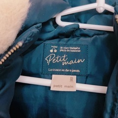 petitmain　プティマイン　ダウン　ファー　ペプラム　の画像