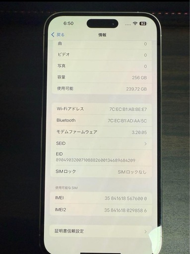 携帯電話/スマホ iPhone14ProMAX