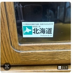 北海道産　ナラ材キャビネットの画像