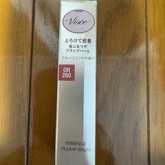 【新品】ヴィセ エッセンス プランプバーム OR280 スコッチオレンジの画像
