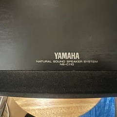 ヤマハ センタースピーカー NS-C110の画像