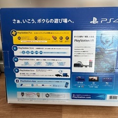プレステ4 Play Station 4の画像