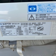 DAIKIN♢﻿主に6畳♢﻿空気清浄機能♢﻿スマートフォン対応♢﻿の画像