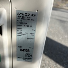 DAIKIN♢﻿主に6畳♢﻿空気清浄機能♢﻿スマートフォン対応♢﻿の画像