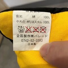 阪神タイガース　2016年クッション【管理番号225】の画像