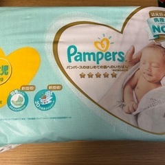 【新品未開封】新生児用おむつの画像