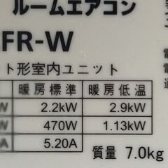 　★中古エアコン　3台まとめての画像