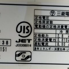 　★中古エアコン　3台まとめての画像