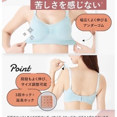 マタニティ・授乳用ブラ2枚の画像