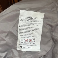 布団乾燥機　衣類乾燥　くつ乾燥の画像