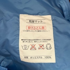 布団乾燥機　衣類乾燥　くつ乾燥の画像