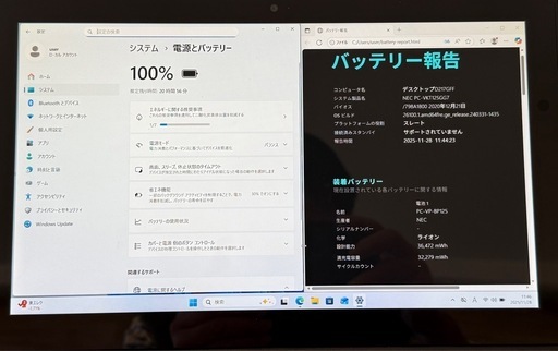 71122-6 NEC 2in1タブレット VersaPro VKT12S-7 Core i5 8GB 128GB Office2024 BT良好