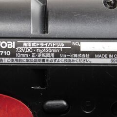 RYOBI 電動ドリル ドライバー の画像