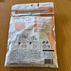 ユニチャームスマートカラーマスク
の画像