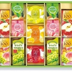 ヨックモック6種 50個入りシス デリスオレンジピール＆ピーカンナッツ(キャラメル)/チョコレート2種類/アンダンテ (M) BOX入り お
 Sweet  Fresh Gift １００％ジュース＆ゼリーギフト SKD-20N の画像