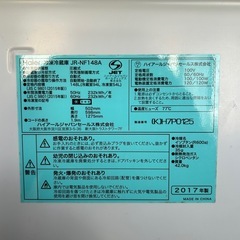 2ドア　冷蔵庫
の画像