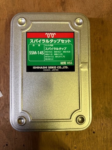 新品　
スパイラルタップセット
