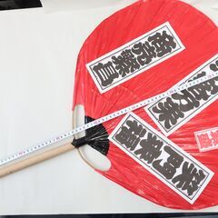 お引取り限定！！　大型うちわ　商売繁盛！！の画像