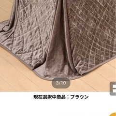 イオン　高脚専用　こたつ掛け布団の画像