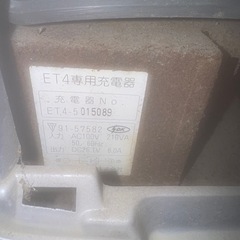 シニアカーの画像