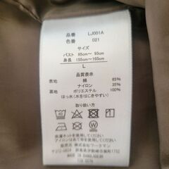 ワークマン　レディース撥水マウンテンパーカー サイズLの画像