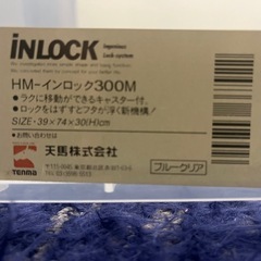 天馬(Tenma) 　カラーボックス（横39x縦74x高さ30cm）　の画像