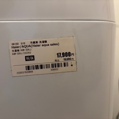 中古洗濯機アクアAQW-S60J(W)の画像