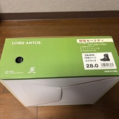 安全靴 28cm 新品未使用の画像