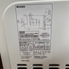 電子レンジ　ニトリの画像