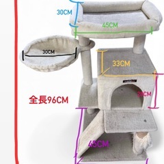 キャットタワー✨️サイズは3枚目を見てください😊の画像