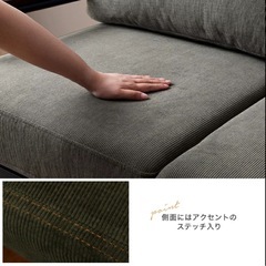 3人掛けソファ Basquiat🌿 コーデュロイソファ モスグリーンの画像