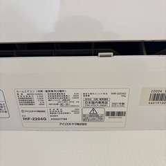 エアコンの画像