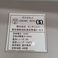 ★リユースのサカイ水戸店★ センチュリー デスクスパ ｸﾞﾘｰﾝ×ｸﾞﾚｰ H×D×W クリーニング済み MT6447の画像