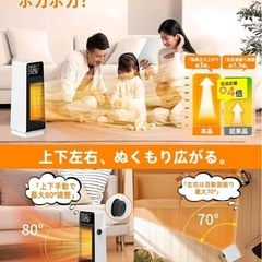 新品　セラミックヒーターの画像