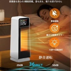 新品　セラミックヒーターの画像