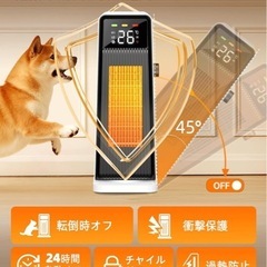 新品　セラミックヒーターの画像