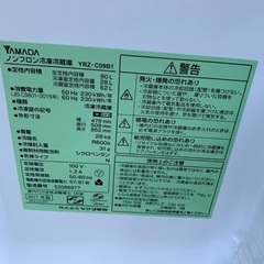 🌸YAMADA ノンフロン冷凍冷蔵庫  YRZ-C09B1の画像